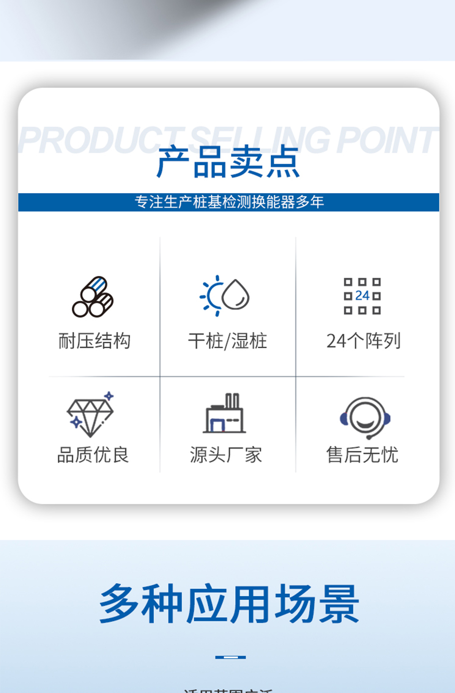 174573829879141.jpg KDYW-88K-200B樁基檢測換能器.詳情頁715_02.jpg