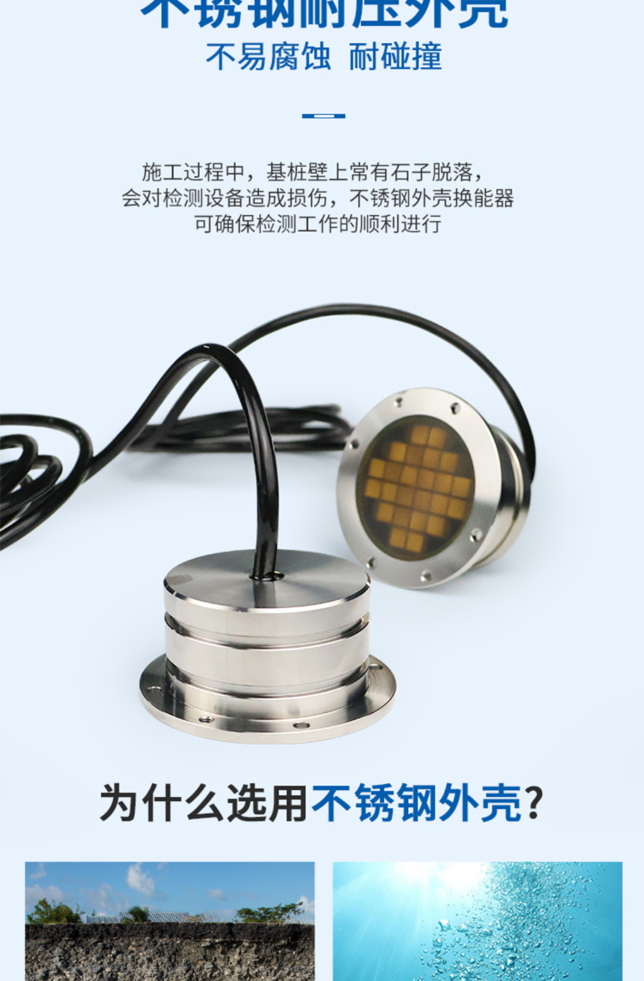 174573831676019.jpg KDYW-88K-200B樁基檢測換能器.詳情頁715_07.jpg