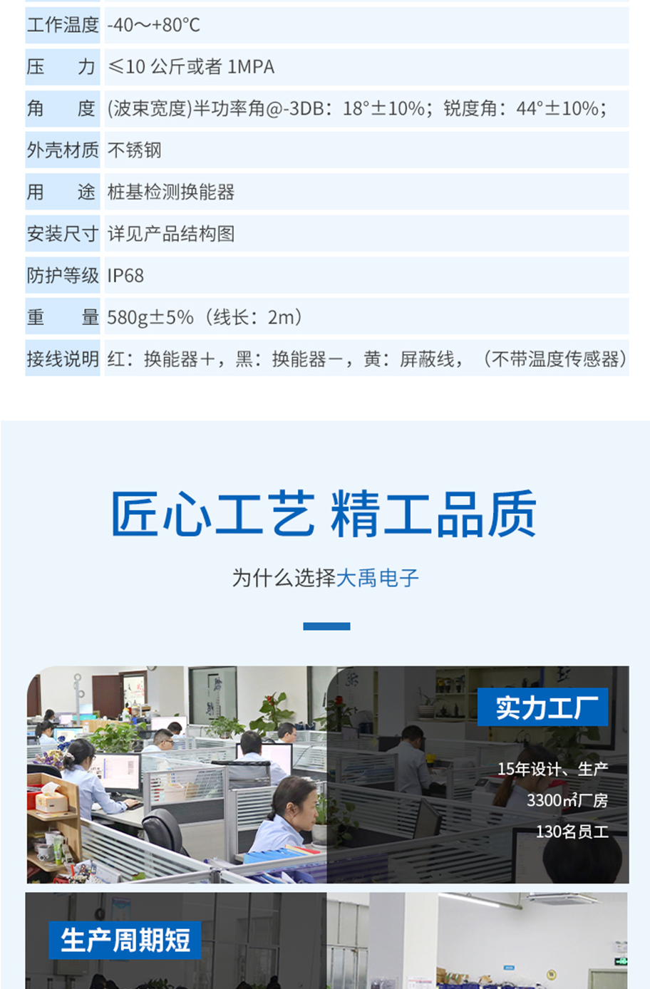 174573832730127.jpg KDYW-88K-200B樁基檢測換能器.詳情頁715_10.jpg