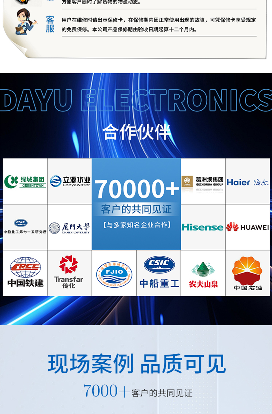 174573833499223.jpg KDYW-88K-200B樁基檢測換能器.詳情頁715_12.jpg