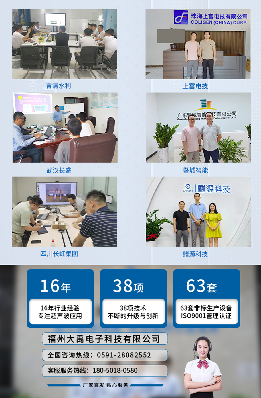 174573834571667.jpg KDYW-88K-200B樁基檢測換能器.詳情頁715_13.jpg