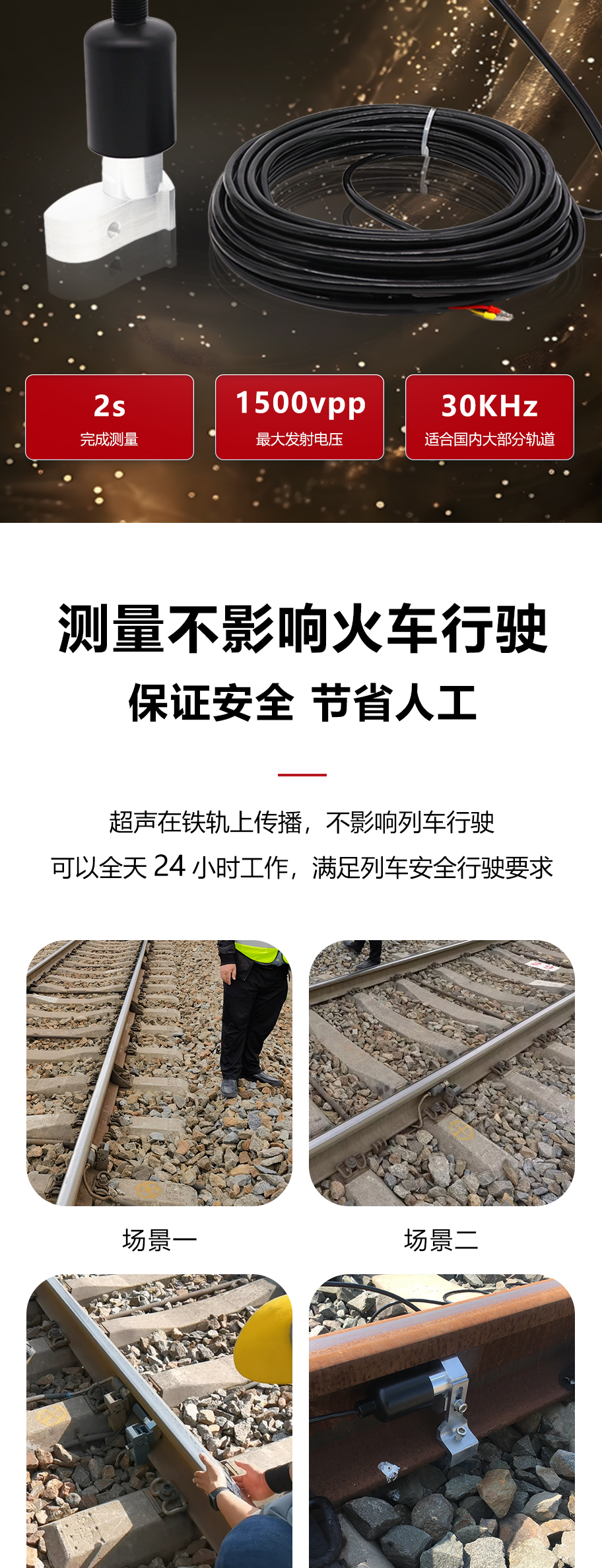 174799747417670.jpg 912像素_04.jpg