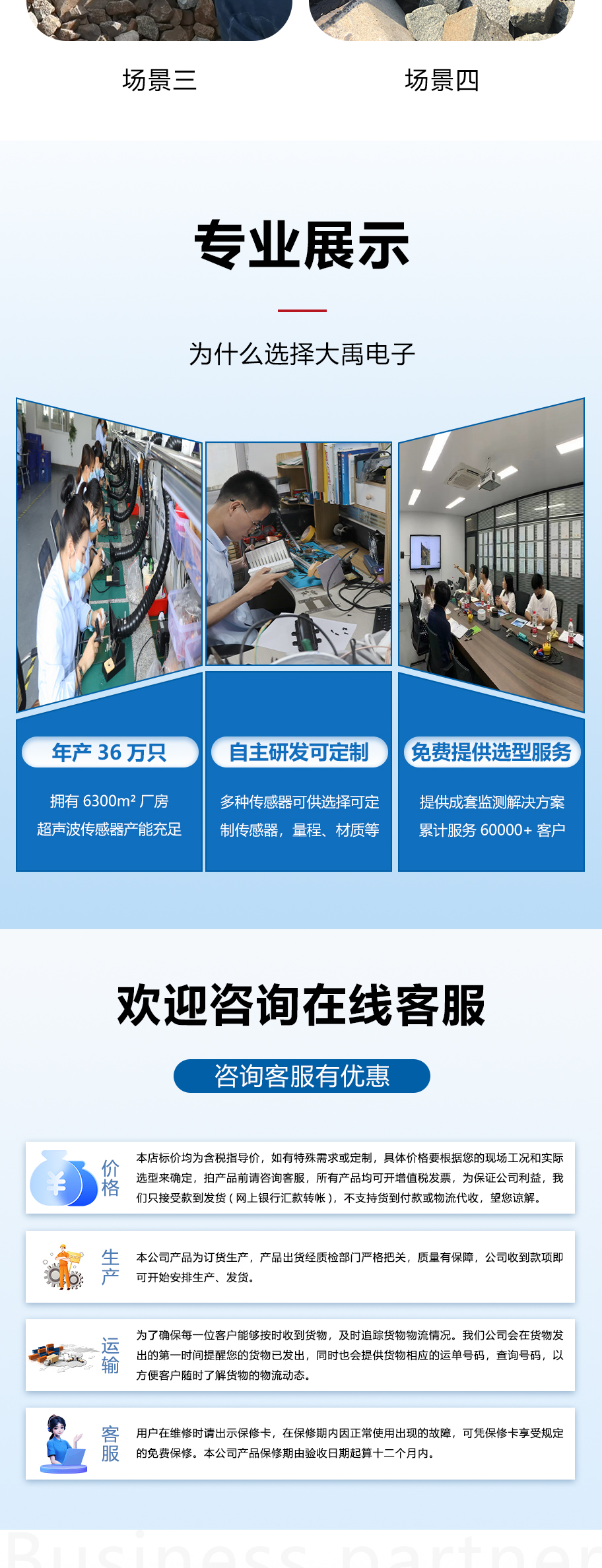 174799748746378.jpg 912像素_05.jpg