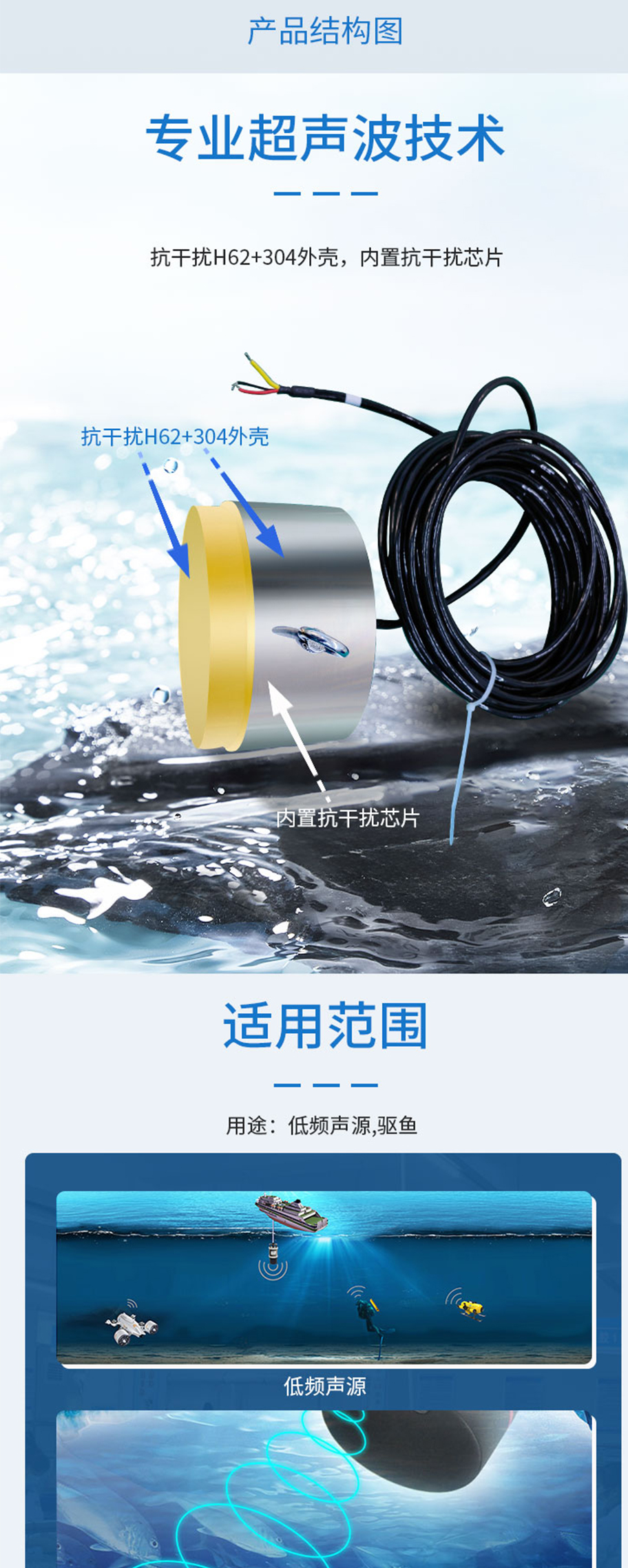 175015611197232.jpg 功率換能器DYW-700-1000BC.詳情頁_03.jpg