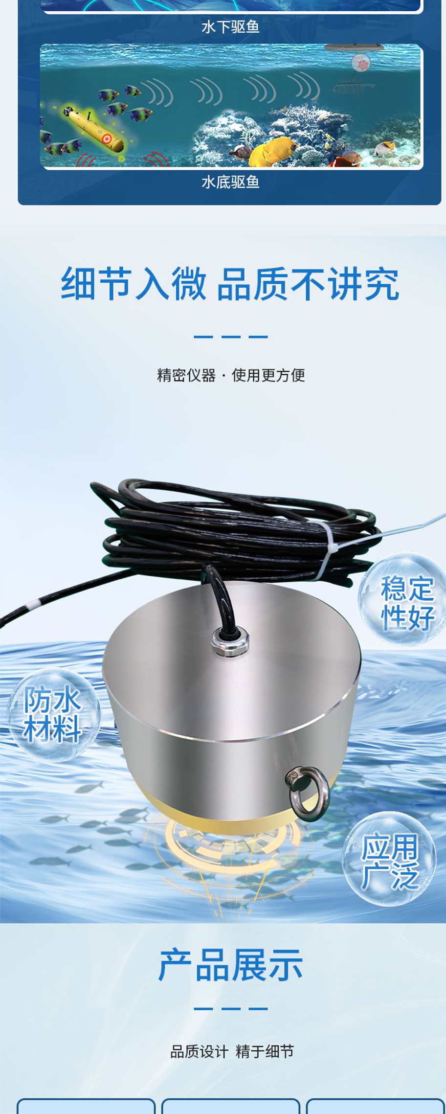 175015611776358.jpg 功率換能器DYW-700-1000BC.詳情頁_04.jpg