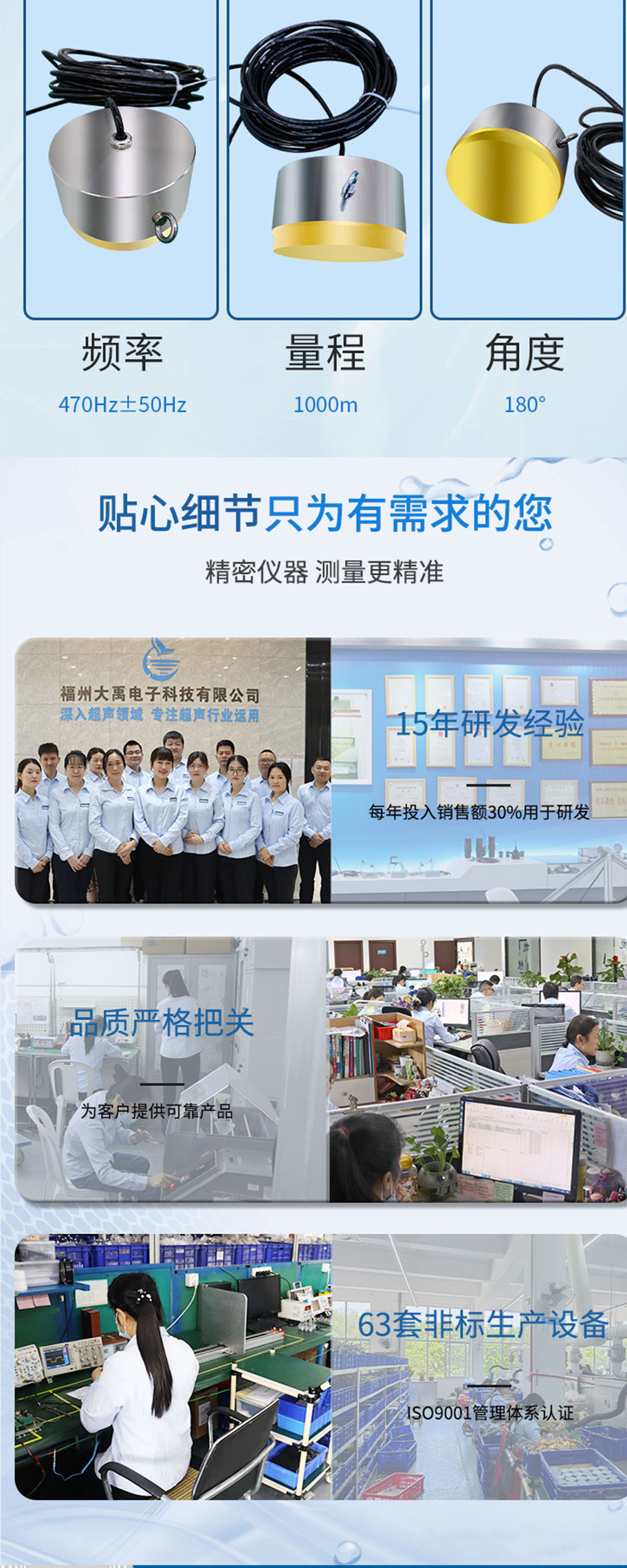 175015612467865.jpg 功率換能器DYW-700-1000BC.詳情頁_05.jpg