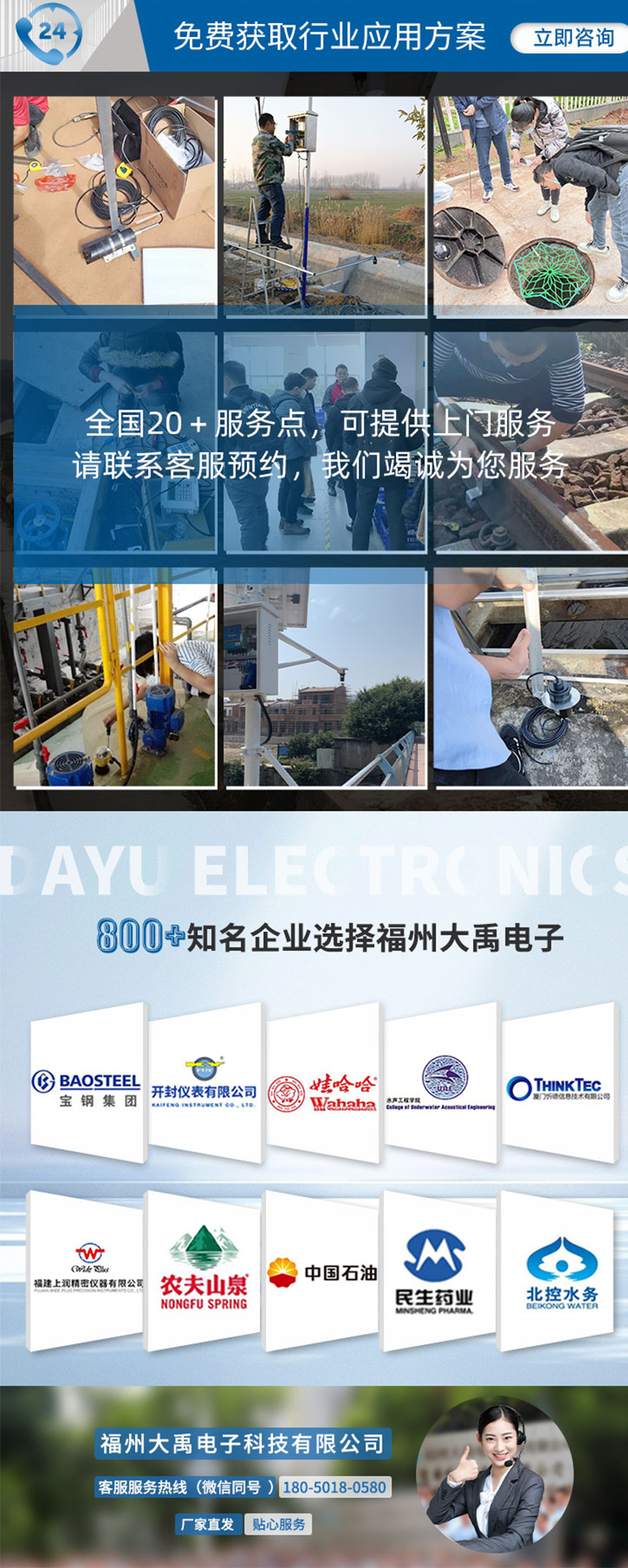 175015613422585.jpg 功率換能器DYW-700-1000BC.詳情頁_06.jpg