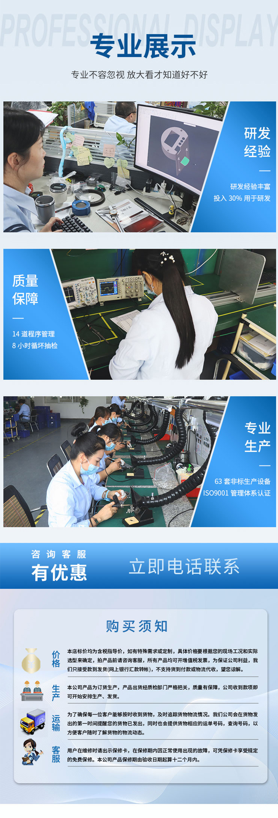 175223415427788.jpg DYG-200-01A其他用途換能器.715詳情頁_04.jpg