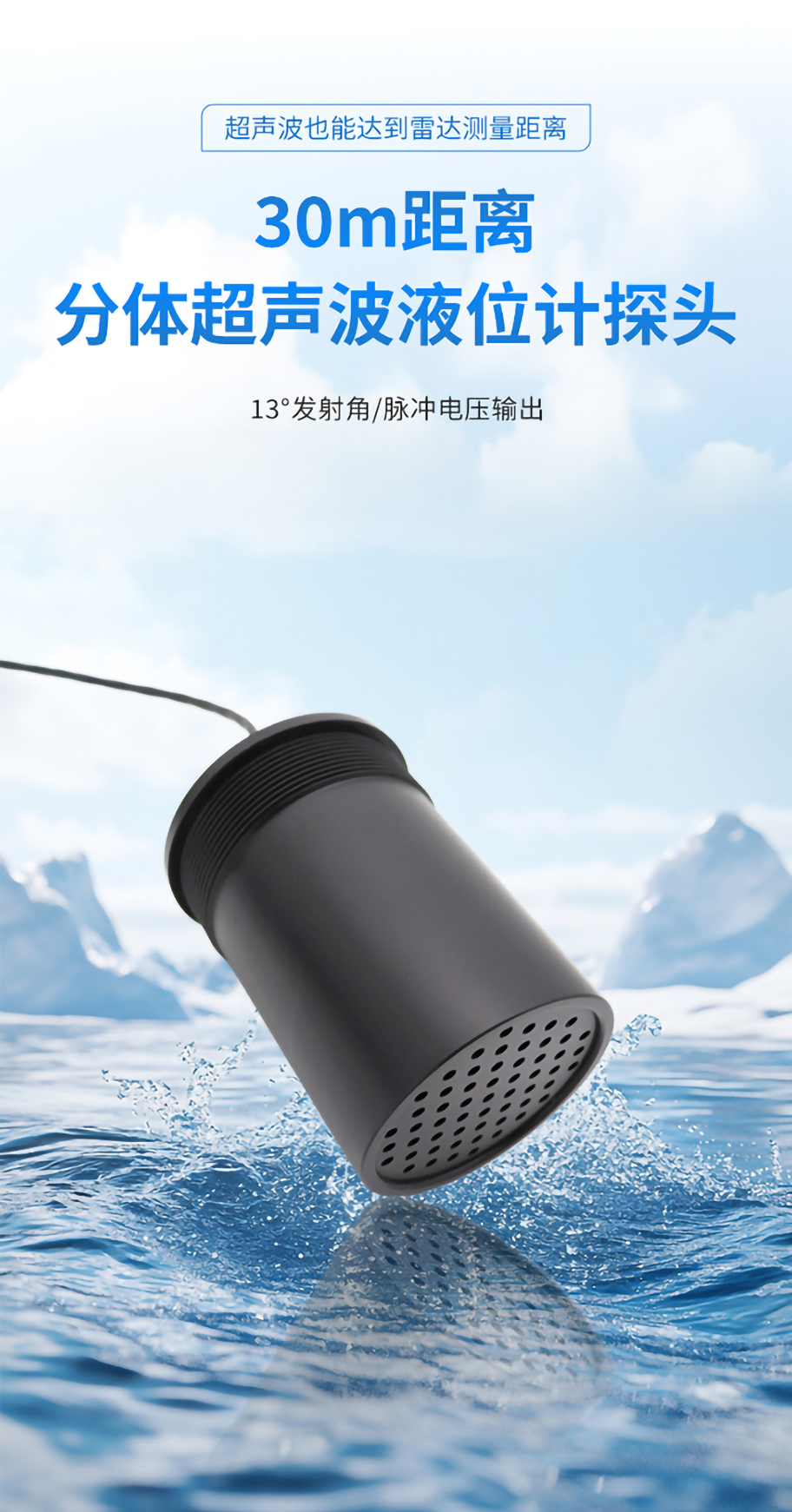 175455927811176.jpg DYA-21-30D-F超聲波液位計換能器_01.jpg