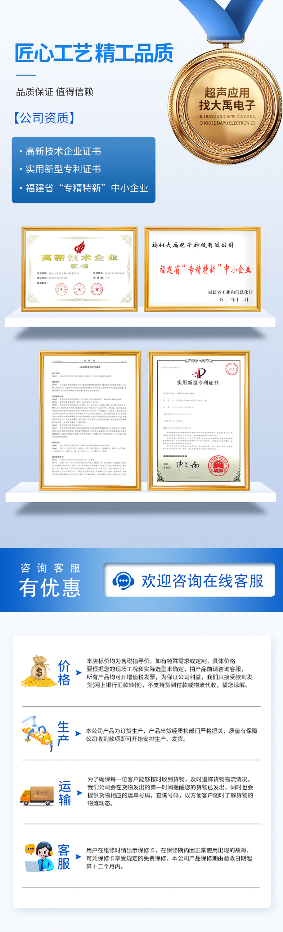 175455930235392.jpg DYA-21-30D-F超聲波液位計換能器_06.jpg