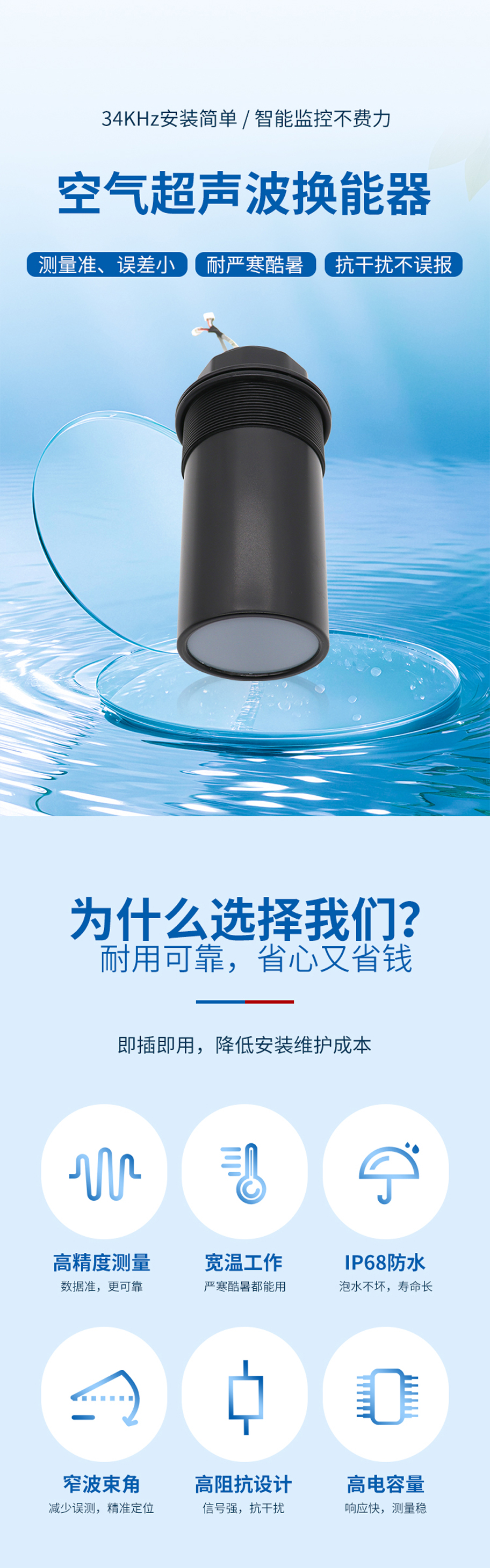 175464431087108.jpg DYA-34-12C超聲波液位計(jì)換能器-不防腐_01.jpg