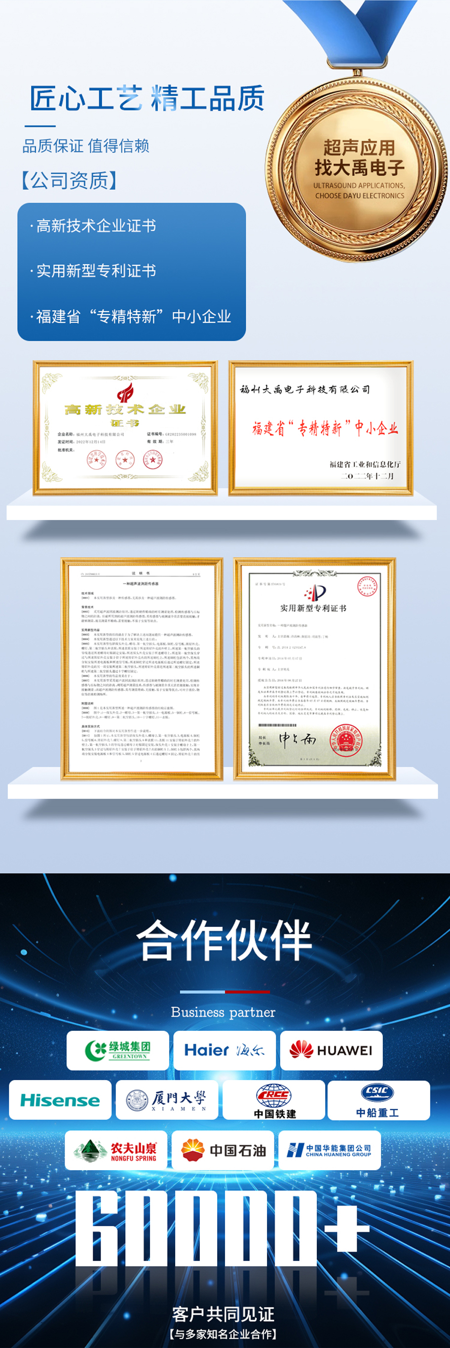 175464437742456.jpg DYA-34-12C超聲波液位計(jì)換能器-不防腐_06.jpg