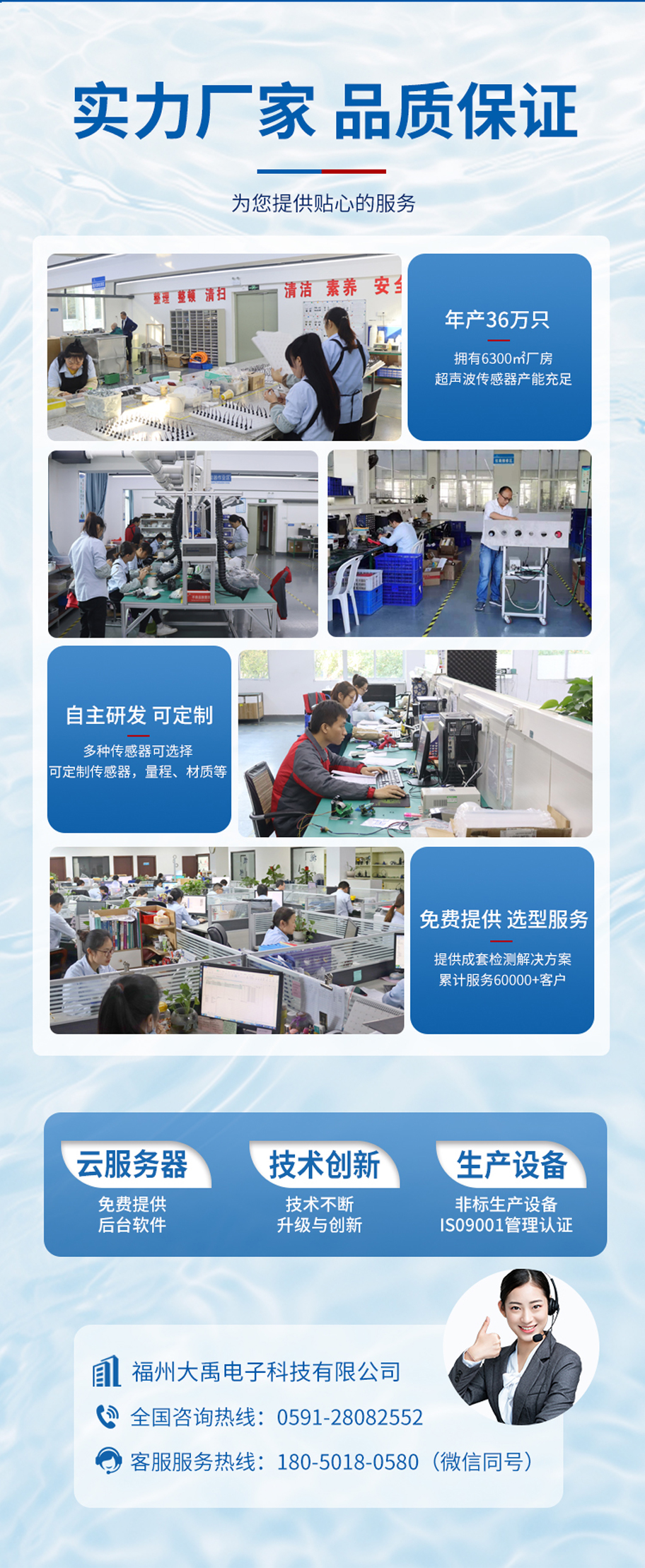 175464438664249.jpg DYA-34-12C超聲波液位計(jì)換能器-不防腐_07.jpg