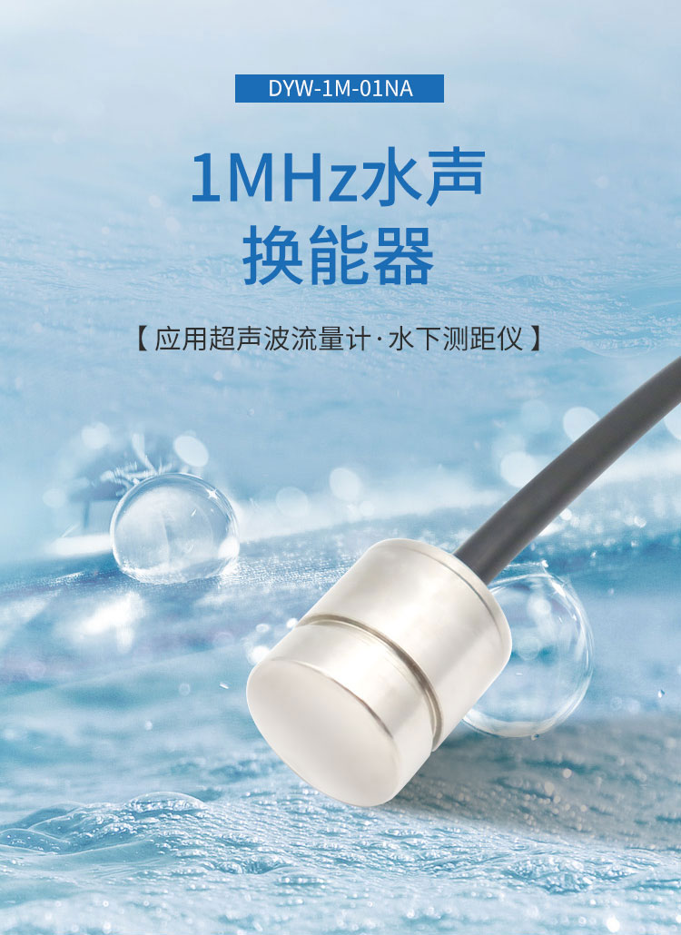 176233003689351.jpg DYW-1M-01NA詳情頁_01.jpg