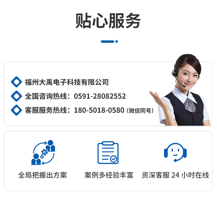 176431694322505.jpg DYA-34-12C-F普通隧道風(fēng)速儀換能器---修改版_07.jpg